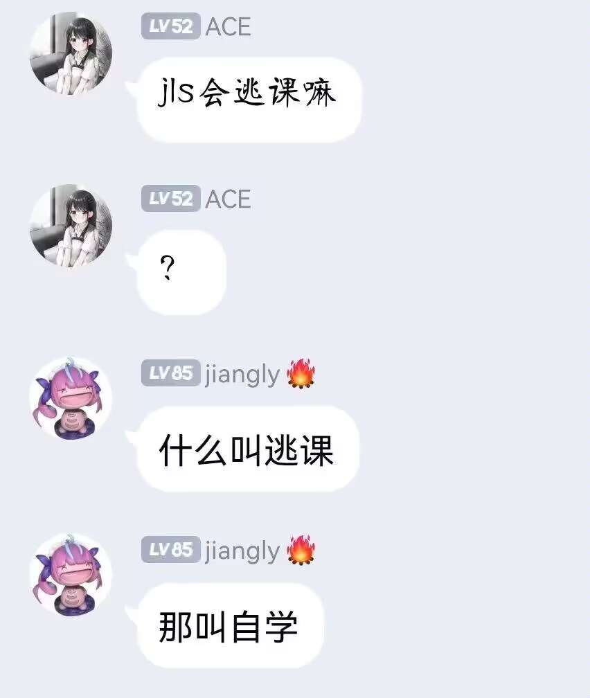 感觉要高强度自学了